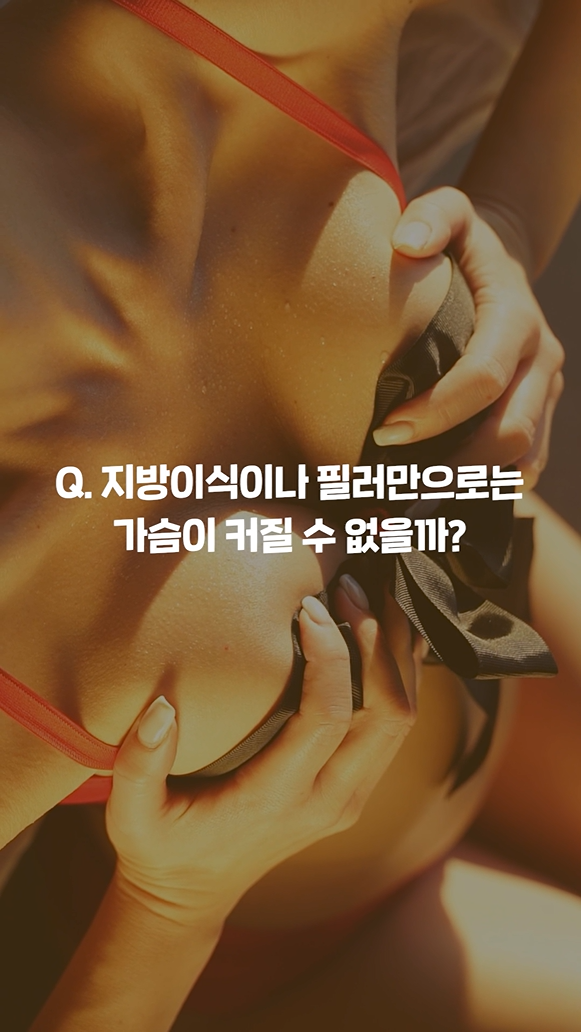 영상 썸네일 2