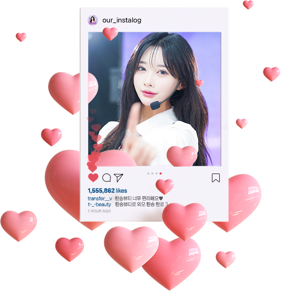 환승 모델
